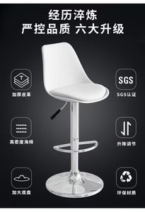 <span class=keywords><strong>Chaise</strong></span> <span class=keywords><strong>de</strong></span> <span class=keywords><strong>bar</strong></span> <span class=keywords><strong>de</strong></span> meubles commerciaux <span class=keywords><strong>chaise</strong></span> <span class=keywords><strong>de</strong></span> <span class=keywords><strong>bar</strong></span> en <span class=keywords><strong>cuir</strong></span> artificiel pour bureau - Product Image 6