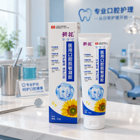 Gel désensibilisant buccal médical, pâte de soin pour la sensibilité dentaire, protection des gencives, soin buccal