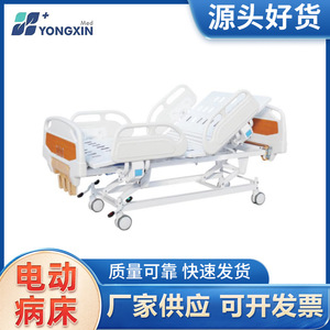 Fabricante produce la cama médica de lujo YX-D-4 con tres niveles de ajuste, adecuada para uso doméstico, clínico y de enfermería. - Product Image 4