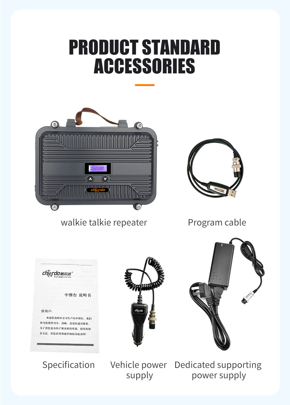 gray UHF Standard Accessories