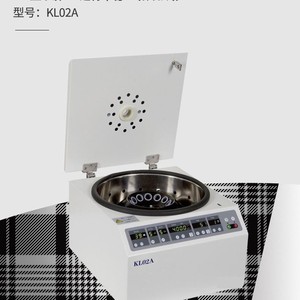 Centrifugeuse de laboratoire, marque d'usine avec 30 ans d'expérience, 83 modèles disponibles en stock - Product Image 3