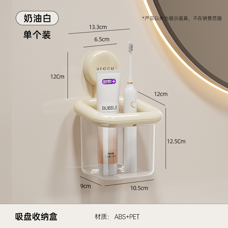 Cream White Small - Single Pack