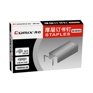 ลวดเย็บกระดาษคอมิกซ์ เฮฟวี่ดิวตี้ รุ่น B3055 ขนาด 23/10 จำนวน 1000 ชิ้น บรรจุกล่อง สำหรับเย็บกระดาษ 40-70 หน้า - Product Image 5