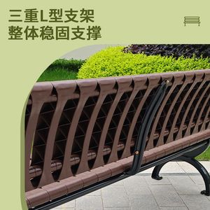 Outdoor <b>bench</b> wooden <b>bench</b> made of anti-corrosion wood <b>cast</b> <b>iron</b> and PP material plastic wood outdoor <b>bench</b> - Product Image 6