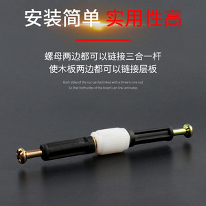 Double Through Plastic Furniture Bolt 16mm 18mm Right <b>Hand</b> Thread Embedded Nut For Cupboard - Product Image 5