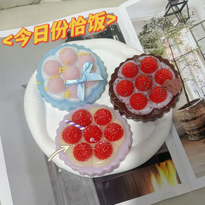 Most Popular Colorful TPR Maltose Strawberry Cake Pressure Release Soft Pinch Decompression Toys for Kids <b>Boys</b> and Girls - Product Image 6