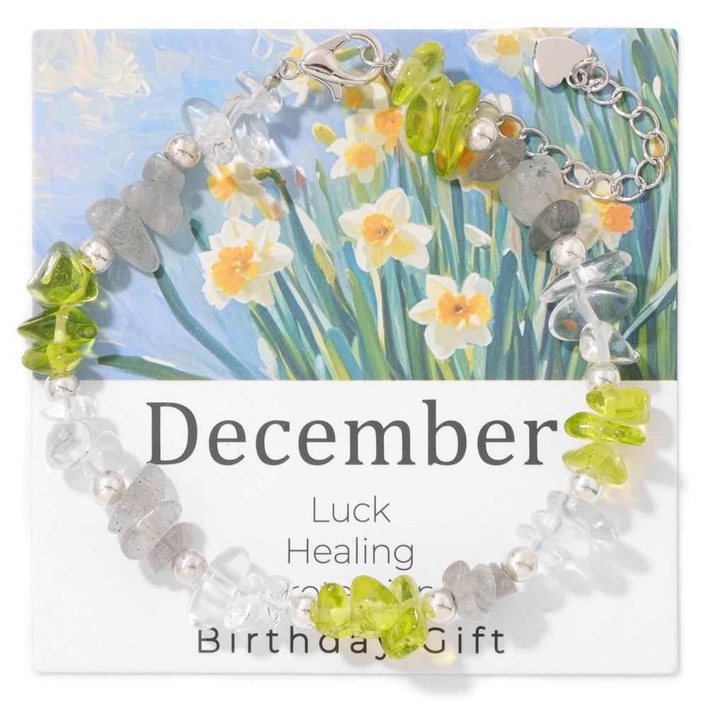 กุมภาพันธ์