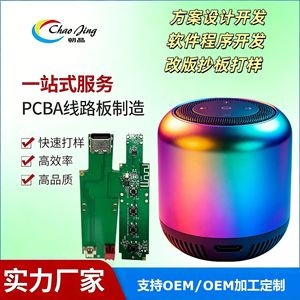<b>Pcba</b> Circuit Board For Wireless Communication Smt Assembly Manufacturing - Product Image 3