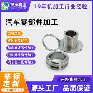 ชิ้นส่วนอะลูมิเนียมอัลลอยด์ความแม่นยำสูง ผลิตด้วยเครื่อง CNC รุ่น YCQC05 สำหรับการผลิตยานยนต์พลังงานใหม่ เส้นผ่านศูนย์กลางสูงสุด 800 มม. ความแม่นยำในการขึ้นรูปสูง - Product Image 5