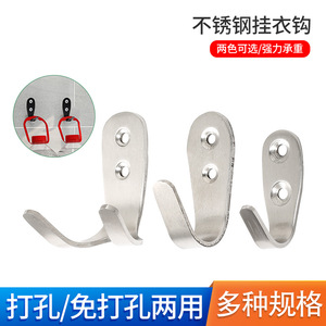 Stainless Steel Wall <b>Hooks</b> Black Silver Minimalist Design For Door Bathroom <b>Kitchen</b> Mounting Hardware Accessories - Product Image 3