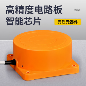 TCA <b>Inductive</b> Proximity Sensor 40mm NPN Normally Open 24V Metal Sensing Three Wire Screw Terminal - Product Image 4