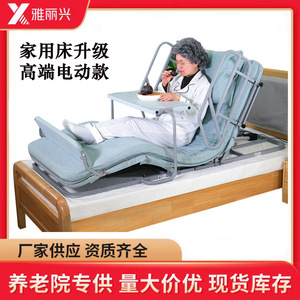 Matelas Électrique Réglable pour Personnes Âgées avec Technologie de Rétraction Double, Mousse Ferme Moyenne, Idéal pour Soins à Domicile et Chambre à Coucher - Product Image 5