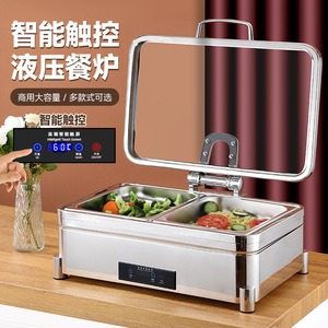 Commercial Hotel Hydraulic Buffet Warmer Stainless Steel Rectangular Touchscreen Digital Display For Restaurant Catering - Product Image 4