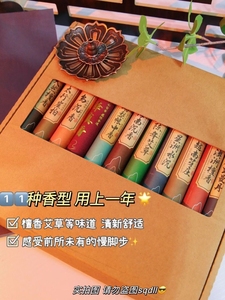 <span class=keywords><strong>ธูป</strong></span>พระพุทธรูปทำมือสำหรับอโรมาเธอราพีในร่ม กลิ่นไม้จันทน์ ไม้กฤษณา <span class=keywords><strong>ธูป</strong></span>เส้นดำ <span class=keywords><strong>ธูป</strong></span>สำหรับทำให้อากาศบริสุทธิ์ - Product Image 5