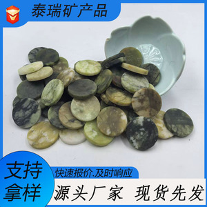 Jade Slices 25mm <b>Round</b> Multicolored Therapy For Mattress Pillow <b>Cushion</b> Sauna Backrest - Product Image 5