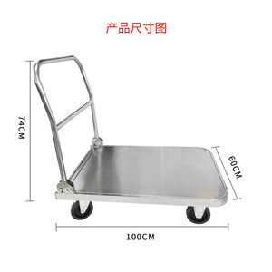 थोक मूल्य स्टेनलेस स्टील हाथ ट्राली चार पहियों औद्योगिक खाद्य उद्योग के लिए Foldable गाड़ी - Product Image 4