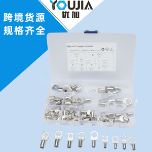 Sc16-6 Ring <b>Terminal</b> Pure Copper Wire Connector For Electrical Wiring - Product Image 5