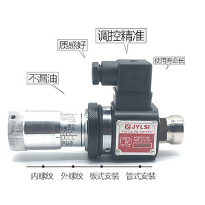 Válvula de Control Hidráulico de Aceite Jylsi JCS 02H 02N 02NL 02NLL para Montaje en Panel, IP54, 250V - Product Image 4