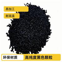 Agent anti-roulis granulaire noir Luzhi LZ-RA1, emballage en sac papier de 25 kg, matériau de pavage en asphalte de niveau 1, respectueux de l'environnement