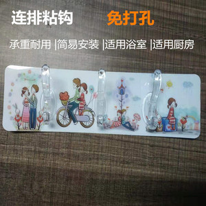 Ganchos para ropa sin taladro para baño, ganchos para puerta, ganchos adhesivos portátiles de colores, 3 filas de ganchos de 3 eslabones para abrigos y sombreros, de un yuan y - Product Image 4