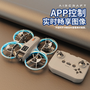 <b>Dropshipping</b> Shopify Screen Remote 8K Aerial Quadcopter Intelligent Obstacle Avoidance Full Protection Altitude Hold Long Endura - Product Image 5