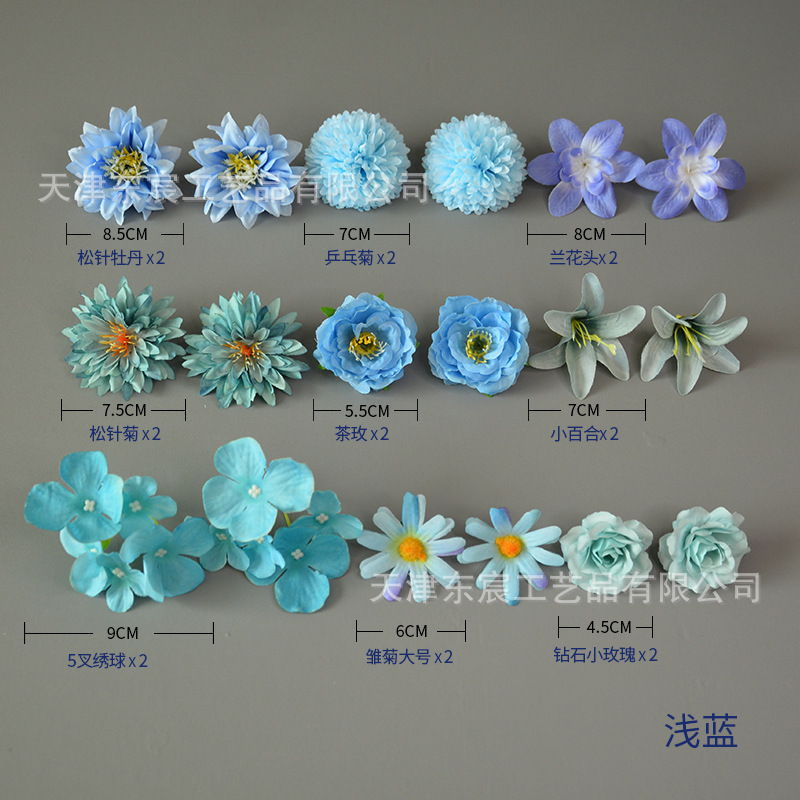 สไตล์ E - สีฟ้าอ่อน