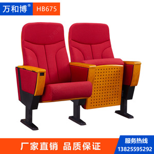 เก้าอี้หอประชุม Manwa Expo รุ่น HB675 ไม้บีชสีแดง พร้อมที่วางแขน สำหรับใช้ในโรงละครและห้องประชุม - Product Image 4