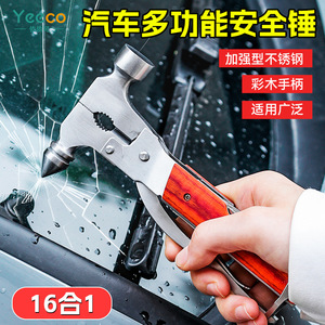 Martillo de seguridad multifuncional 16 en 1 para automóvil, herramienta de rescate para vehículos, de acero inoxidable grueso, para romper ventanas en caso de emergencia. - Product Image 4