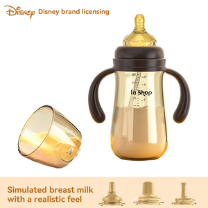 Biberón de alimentación <span class=keywords><strong>para</strong></span> bebés con diseño personalizado, mango antideslizante, boca ancha, libre de BPA, de PP, <span class=keywords><strong>para</strong></span> bebés. - Product Image 1