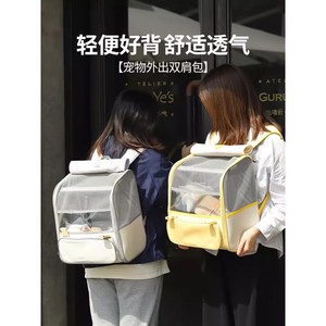 Portable <b>cat</b> carrier for pets, small <b>cat</b> and dog beds, <b>cat</b> boxes, <b>backpacks</b>, and shoulder bags. - Product Image 2