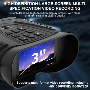 กล้องส่องทางไกลดิจิตอล HD สำหรับมองกลางคืน 8x ระยะไกล 400 เมตร พร้อมเลนส์อินฟราเรด กันน้ำ 30fps เหมาะสำหรับการล่าสัตว์และตั้งแคมป์ HD Re - Product Image 2
