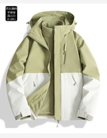 Veste Softshell d'hiver imperméable et coupe-vent pour le sport et les activités de plein air, col montant, fermeture éclair, taille XL, unisexe, design personnalisé