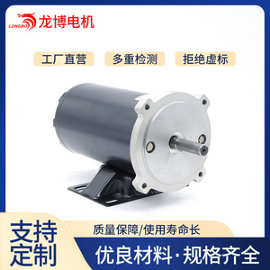 Longbo Hydraulic Motor 12V 400W DC <b>Brushed</b> For <b>Power</b> Unit Mechanical Equipment - Product Image 5