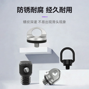 Tengdafei 1/4 Camera Shoulder Strap Lanyard Screws Quick Release Adapter For Photography SLR <b>Tripod</b> Mounts - Product Image 3