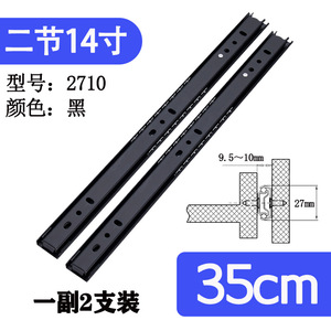 27-Inch Wide Ball-Bearing <b>Drawer</b> Slides with Two Sections of Sliding Rails for Warehouses 45mm Width - Product Image 4