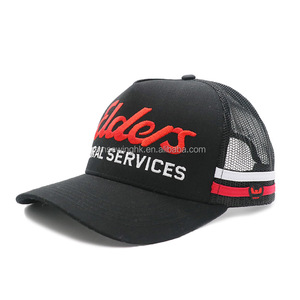 Casquette trucker 5 panneaux entièrement personnalisée avec logo brodé 3D, style sportif et tendance pour hommes et femmes - Product Image 2
