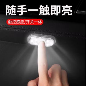 <b>Car</b> Touch Ambient Lighting Led <b>Interior</b> <b>Light</b> Adhesive Installation Tail Box PVC Material - Product Image 2