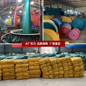 Sacs de rangement tissés Lu Dongfu, capacité 15-40 kg, pour le transport et l'emballage de sable, de matériaux de construction et de logistique - Product Image 2