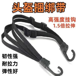 Helmet Straps 60cm 90cm Black Elastic With Hooks For Motorcycle Helmet Luggage Net Rear Seat Strap - Product Image 4