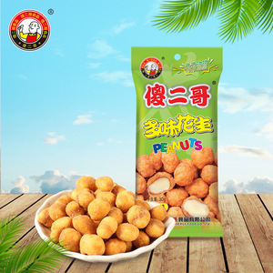 Kacang Panggang Cina Rasa Wasabi dan Berbagai Rasa Lainnya, Kemasan Individu 30g, Camilan Renyah Grosir OEM - Product Image 1