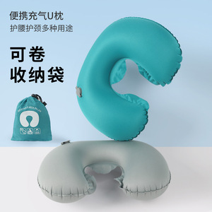 Oreiller de voyage gonflable en forme de U, support portable pour le cou, 34x29cm, polyester gris bleu paon, pliable, pour avion - Product Image 3