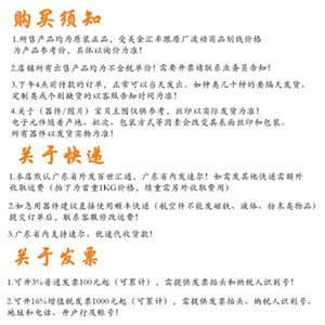 Thương hiệu Mới ban đầu <span class=keywords><strong>sd6704s</strong></span> công suất thấp, độ chính xác cao hiện tại không bị cô lập bước xuống dẫn Chip điều khiển ánh sáng - Product Image 4