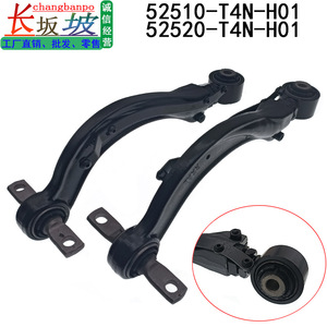 Bras de suspension arrière Honda 52510-T4N-H01 52520-T4N-H01 – Pièces de rechange pour suspension non indépendante - Product Image 3