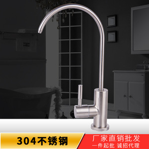 Grifo Purificador de Agua Hemans de Acero Inoxidable 304, Modelo XMS-3006, Entrada de 20 mm, Fácil Instalación, Grifo para Fregadero de Cocina - Product Image 5