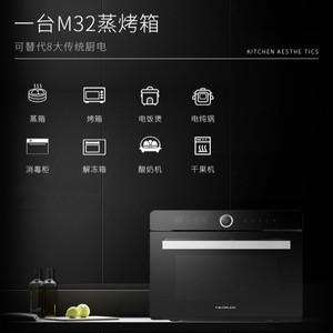 Horno Eléctrico Multifuncional Fblumlein de 30L, Modelo de Sobremesa de Acero Inoxidable con Convección y Función de Fácil Limpieza - Product Image 5