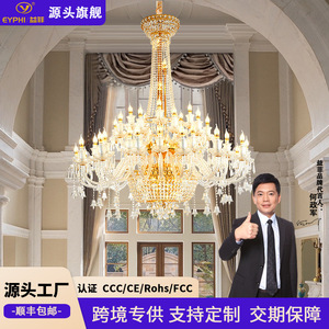 European Style Crystal Chandelier 24K Electroplated Multi Head LED <b>Light</b> For Living Room Hotel Decor - Product Image 5