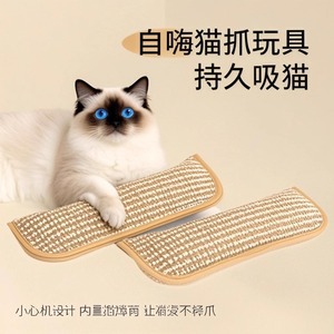 Juguetes para gatos, almohadas con hierba gatera, juguetes para masticar para gatos, dulces duraderos y que limpian los dientes para gatos, postes rascadores para gatos y otros juguetes para gatos. - Product Image 4