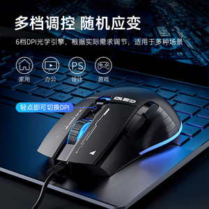 Á<span class=keywords><strong>p</strong></span> dụng đối với HP HP G210 có dây máy tính xách tay ăn gà CF/LOL chơi game Macro định nghĩa lậ<span class=keywords><strong>p</strong></span> trình Chuột chơi game - Product Image 3