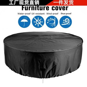 Housse de table ronde 280 cm en tissu Oxford noir, imperméable et anti-poussière, protection pour meubles de jardin extérieur - Product Image 3
