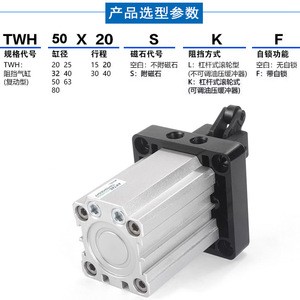 กระบอกลมนิวแมติก AirTAC รุ่น TWH TTH TDH40X30SK ตัวกระบอกเหล็ก รับประกันมาตรฐาน 5 ปี - Product Image 3